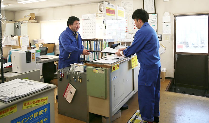事務所へ出勤・点呼