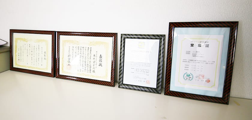 安心して働ける会社
